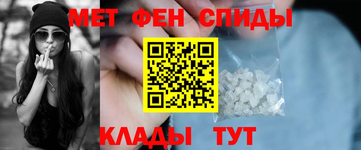 Амфетамин 97% Десногорск