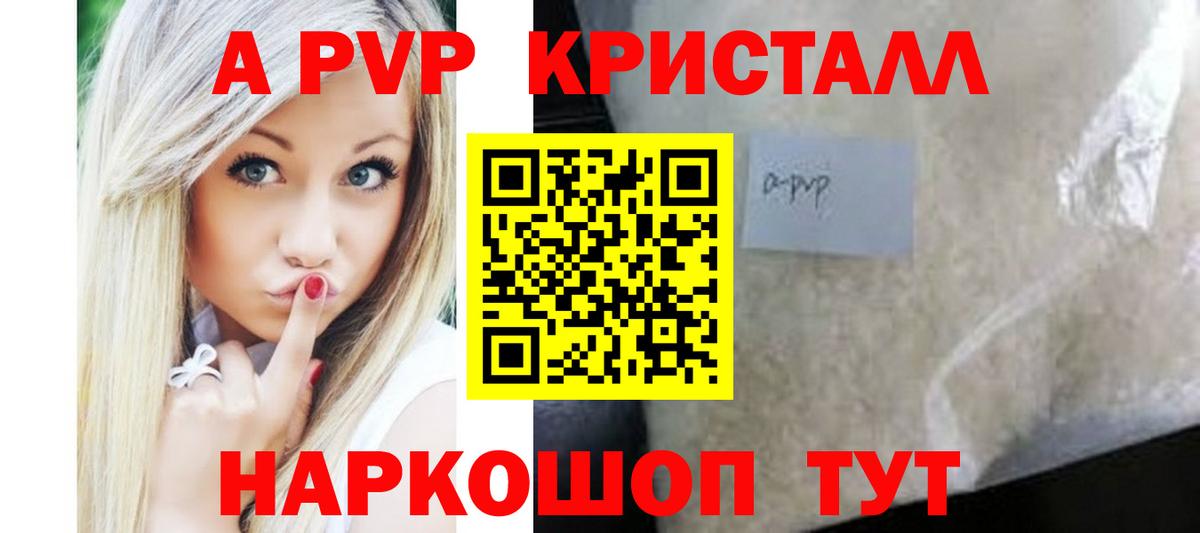 Alfa_PVP крисы CK Десногорск