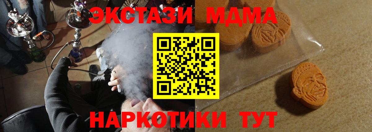 Экстази  Экстази Punisher  Вход с VPN  ЭКСТАЗИ Punisher  купить наркоту  Десногорск 