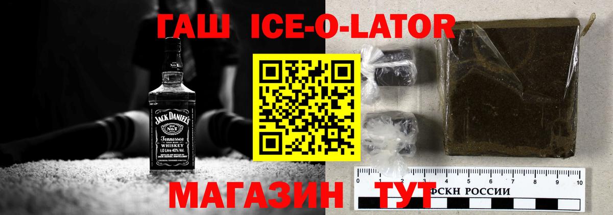 Десногорск  Гашиш 40% ТГК  ГАШ hashish  Вход с VPN 