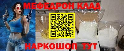 кокаин премиум Кулебаки