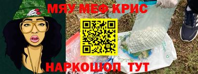 трава Кумертау
