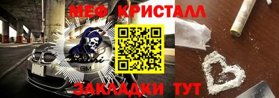 трава Кумертау
