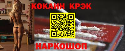кокаин премиум Кулебаки