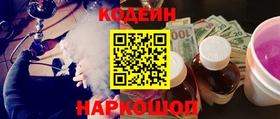 кокаин премиум Кулебаки