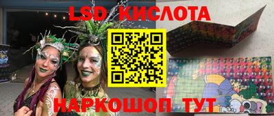 трава Кумертау