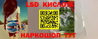 трава Кумертау