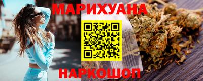 трава Кумертау