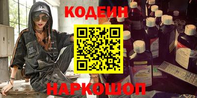 кокаин премиум Кулебаки