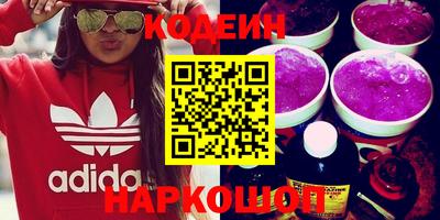 прущие грибы Кунгур