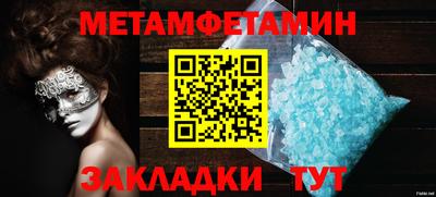 кокаин премиум Кулебаки