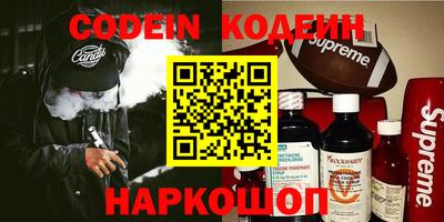 прущие грибы Кунгур
