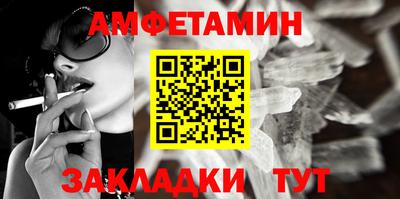 трава Кумертау