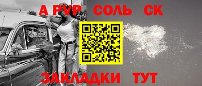 трава Кумертау