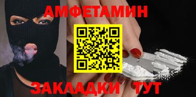 трава Кумертау