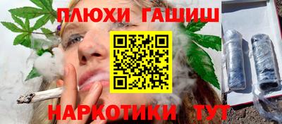 прущие грибы Кунгур