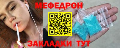прущие грибы Кунгур