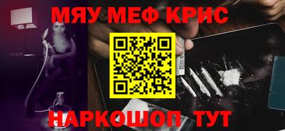 трава Кумертау