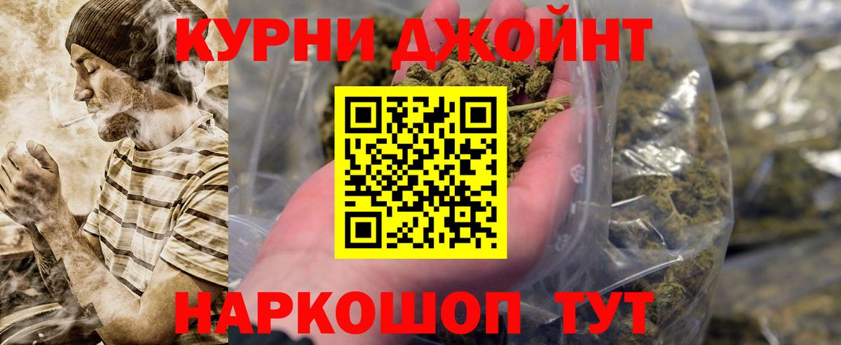 Шишки марихуана ГИДРОПОН  Вход с VPN  Канабис MAZAR  МАРИХУАНА сатива  Десногорск  Каннабис AK-47 